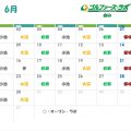 6月 白山店レッスンスケジュールのお知らせ 6月 白山店レッスンスケジュールのお知らせ
