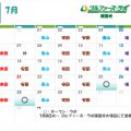 7月 護国寺店レッスンスケジュールのお知らせ 7月 護国寺店レッスンスケジュールのお知らせ
